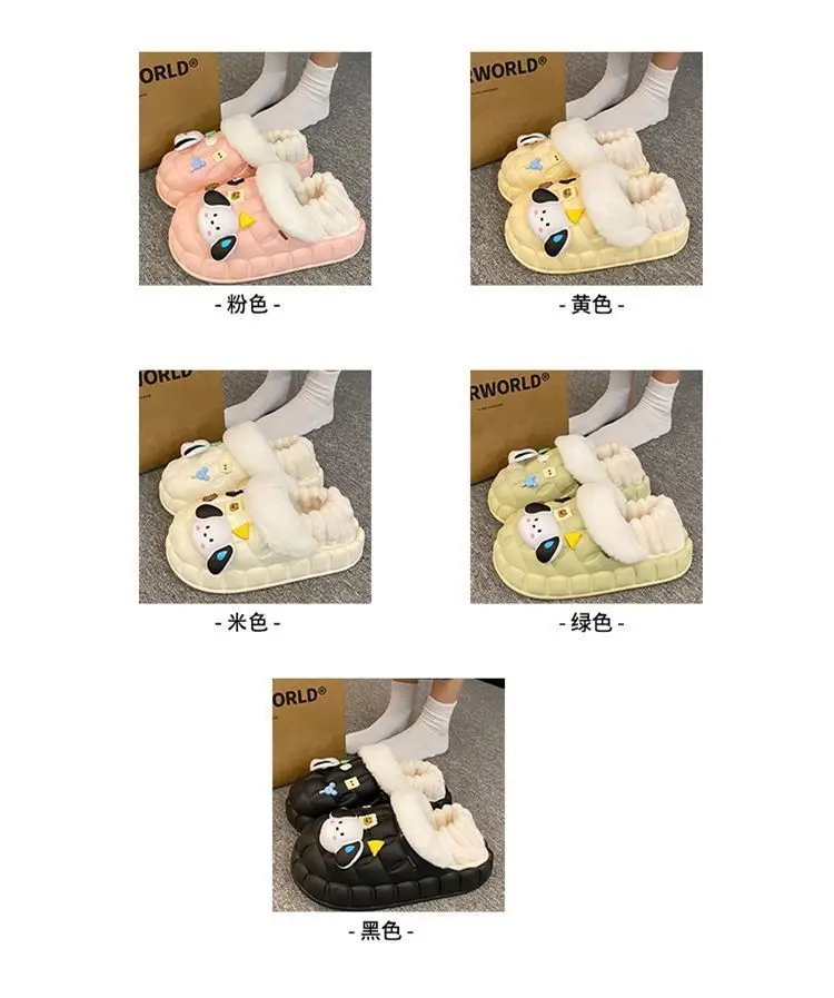 Winter Eva Cartoon Puppy Cotton Slippers Women — feature 18