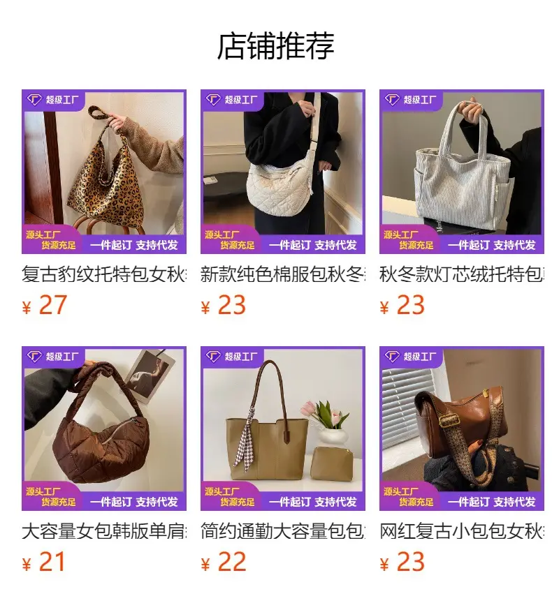 Vintage Frosted Large Shoulder Bag Women's New Autumn Winter — feature 1