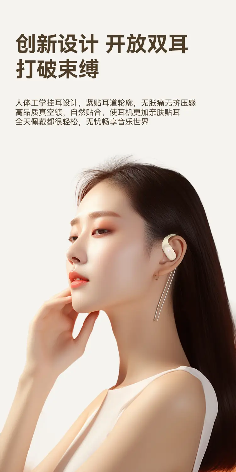Cross-border OWS08 Wireless Bluetooth Headset Gold — feature 10