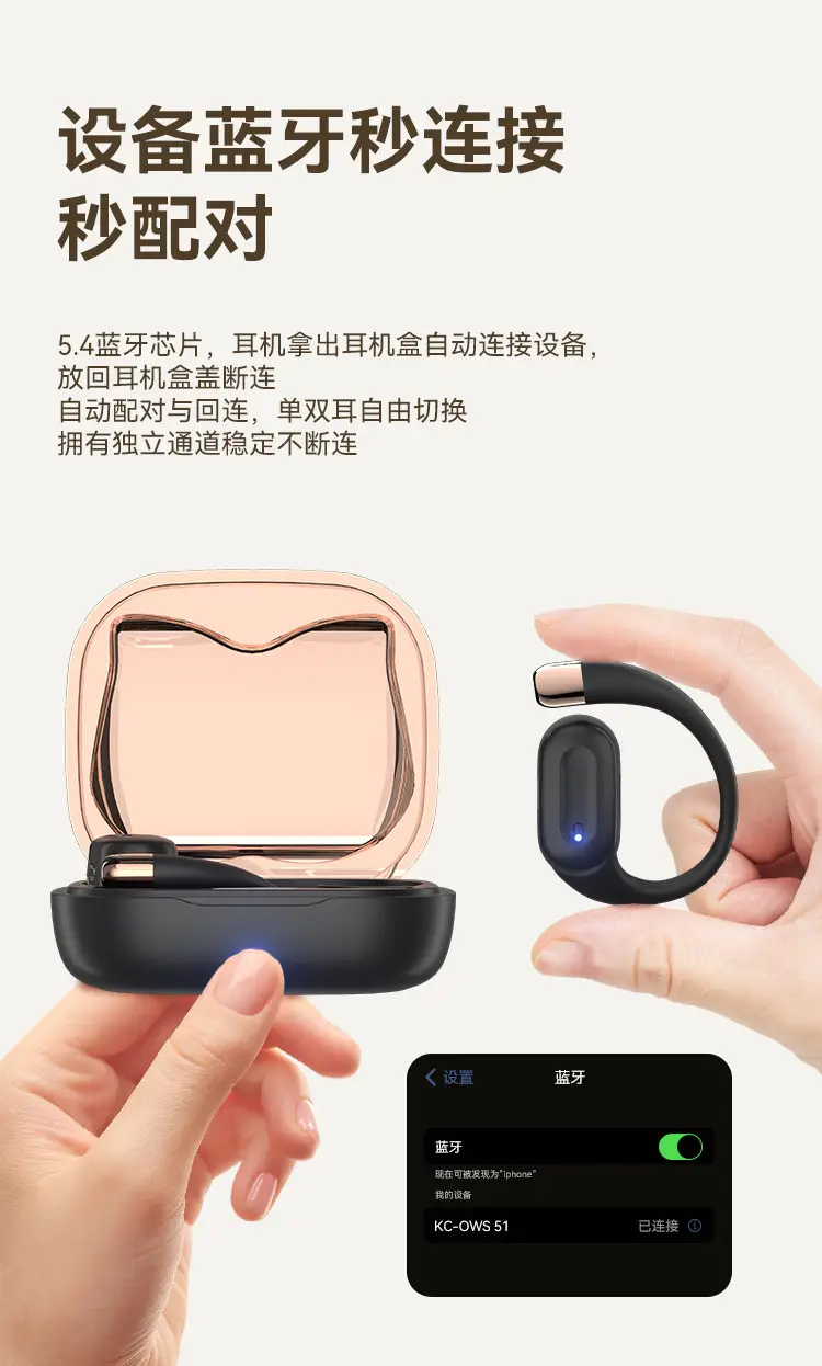 Cross-border OWS08 Wireless Bluetooth Headset Gold — feature 13