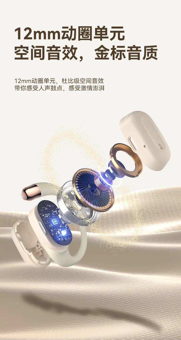 Cross-border OWS08 Wireless Bluetooth Headset Gold — feature 14