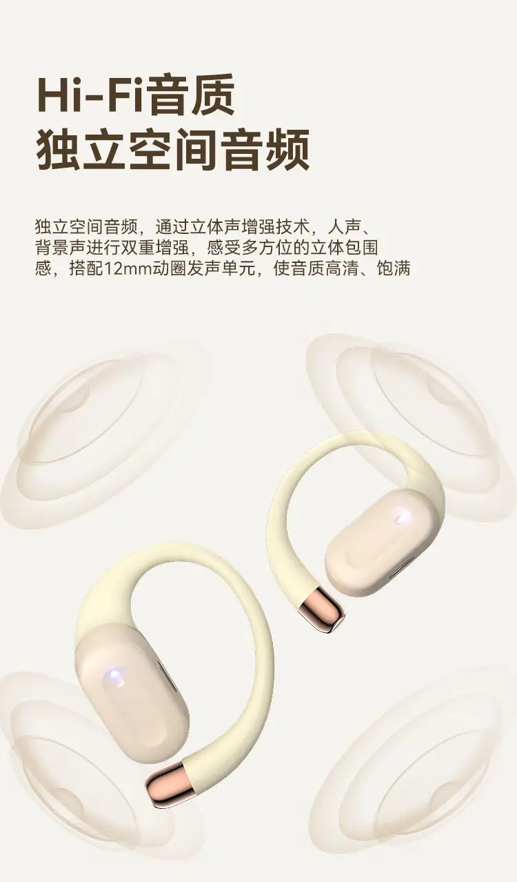 Cross-border OWS08 Wireless Bluetooth Headset Gold — feature 18