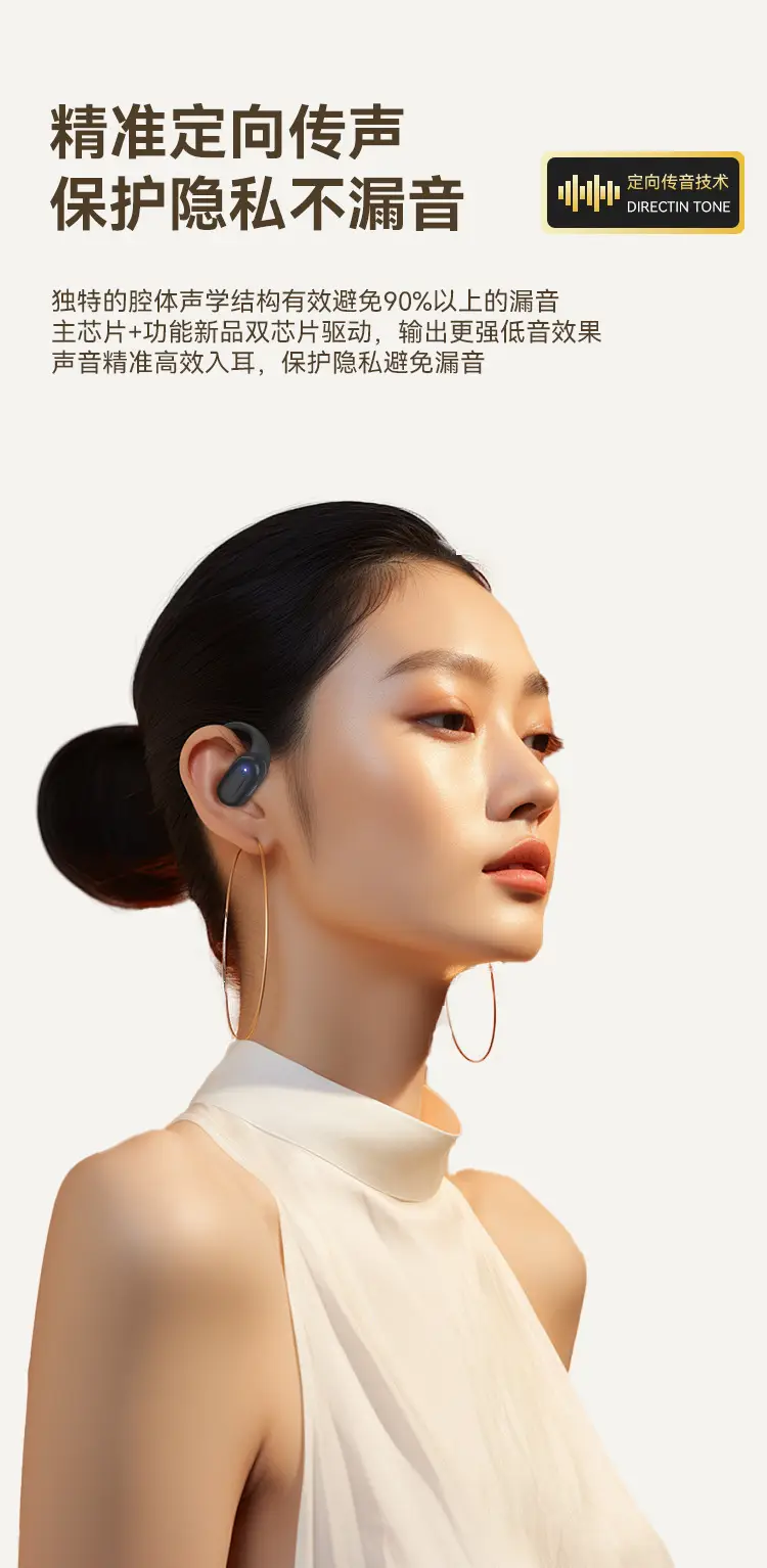 Cross-border OWS08 Wireless Bluetooth Headset Gold — feature 19