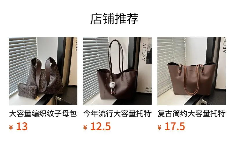 Women's Cream Textured Shoulder Bag with Checkered Bow — feature 1