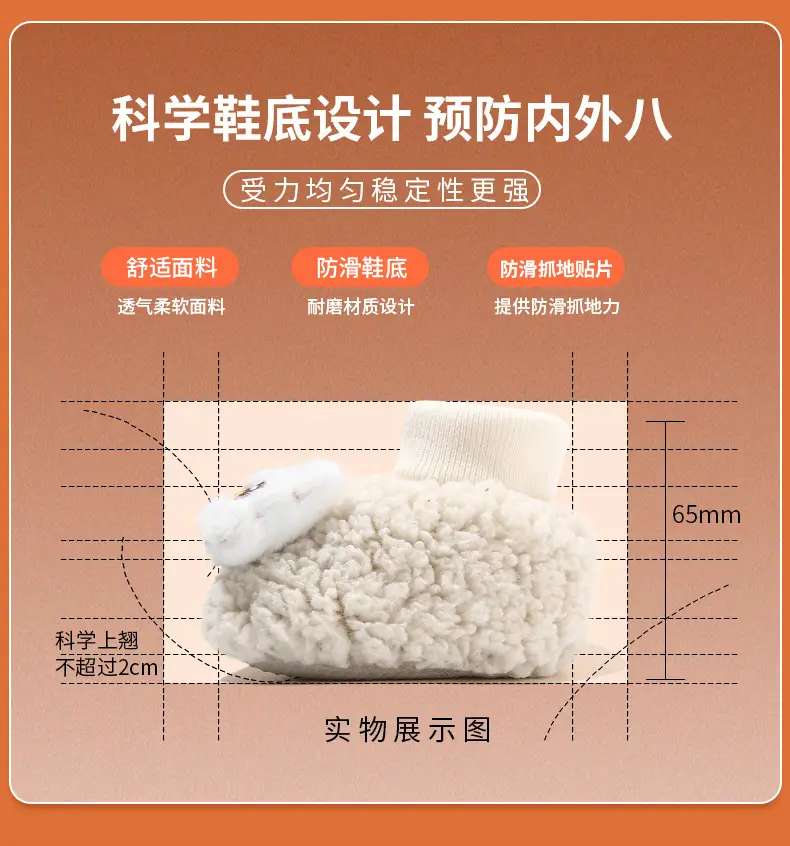 Winter Newborn Baby Shoes and Socks 6-12 Months Old Male Baby Shoes Pre-Walking Shoes Soft-Soled Cotton Shoes Infant Shoes with Fleece Lining — feature 20