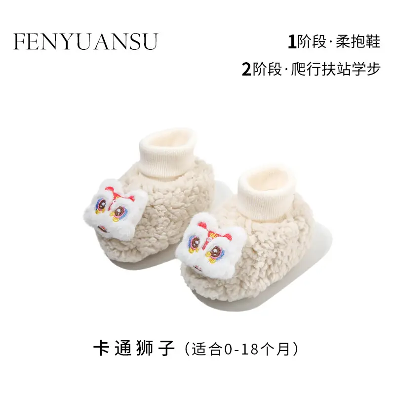 Winter Newborn Baby Shoes and Socks 6-12 Months Old Male Baby Shoes Pre-Walking Shoes Soft-Soled Cotton Shoes Infant Shoes with Fleece Lining - Image 2