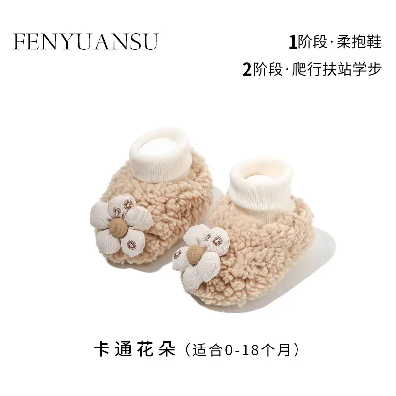 Winter Newborn Baby Shoes and Socks 6-12 Months Old Male Baby Shoes Pre-Walking Shoes Soft-Soled Cotton Shoes Infant Shoes with Fleece Lining - Image 3