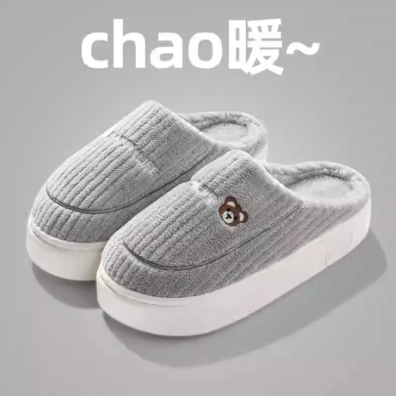 Cotton Slippers Men's Autumn and Winter Indoor Home Non-Slip Thick Bottom Dung-Feeling Plush Warm Household Slippers Women's Winter - Image 16