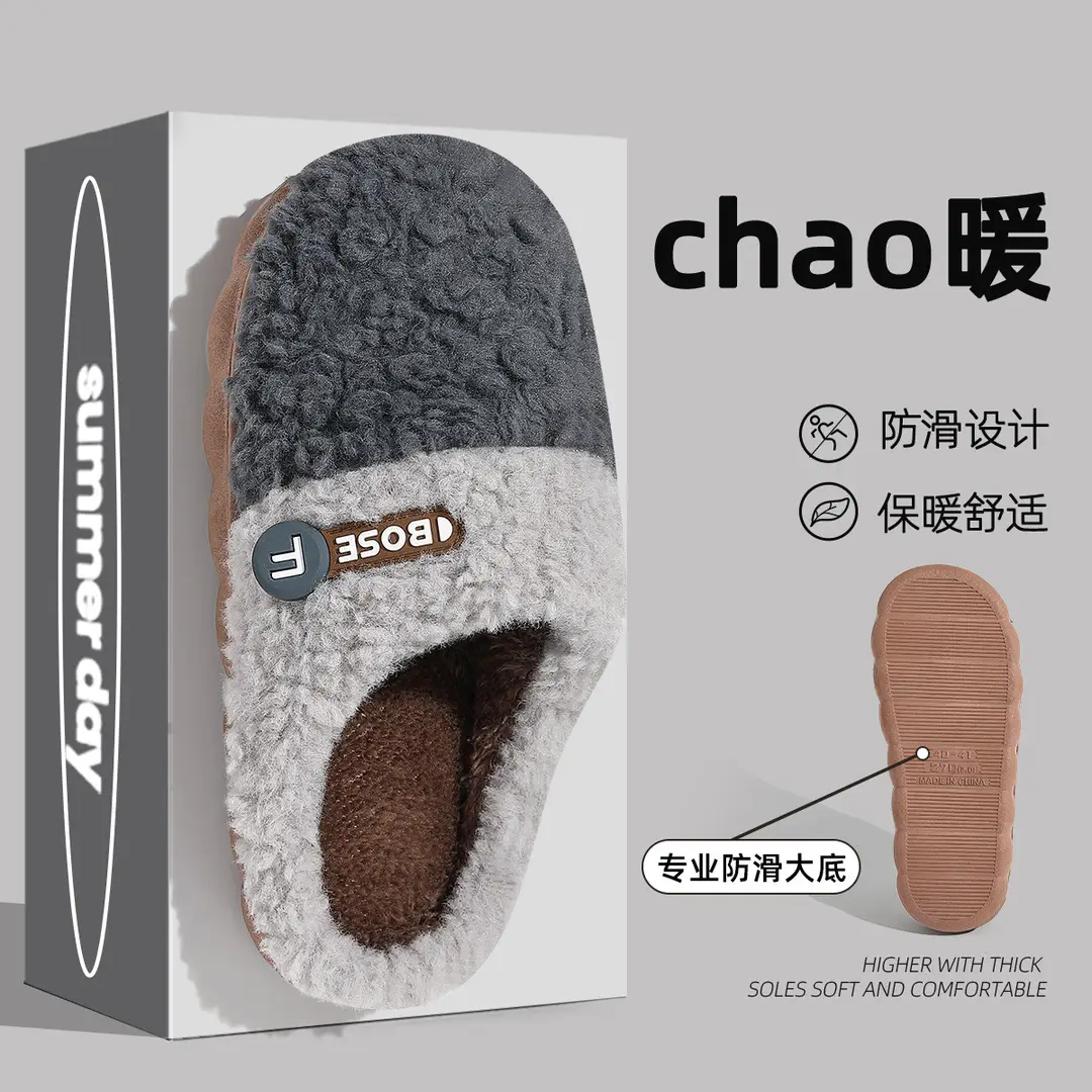 Cotton Slippers Men's Autumn and Winter Indoor Home Non-Slip Thick Bottom Dung-Feeling Plush Warm Household Slippers Women's Winter - Image 9