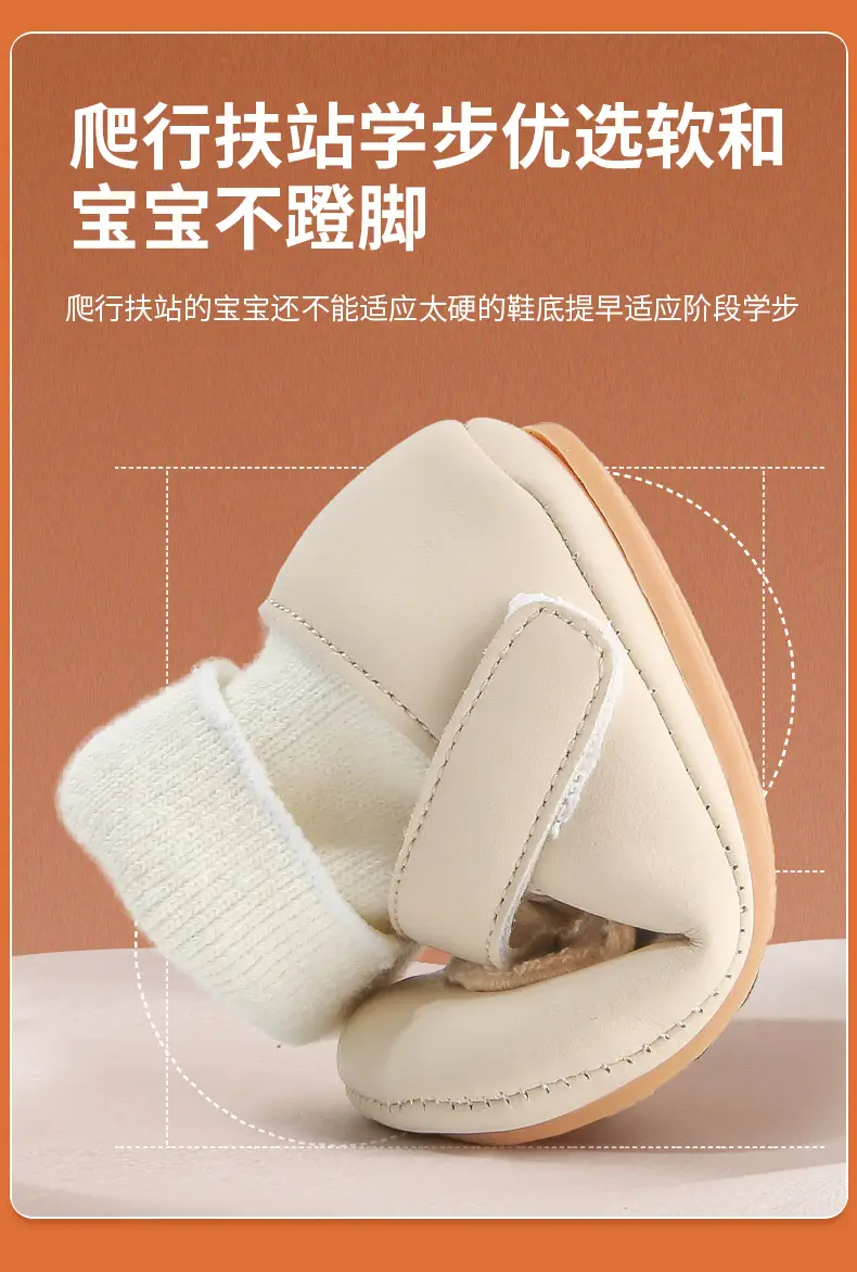 Winter Baby Boy Cotton Shoes with Fleece Lining, Toddler Shoes for 6-12 Months Old Newborns, Baby Shoes and Socks, Soft-Soled Infant Shoes for Girls — feature 20