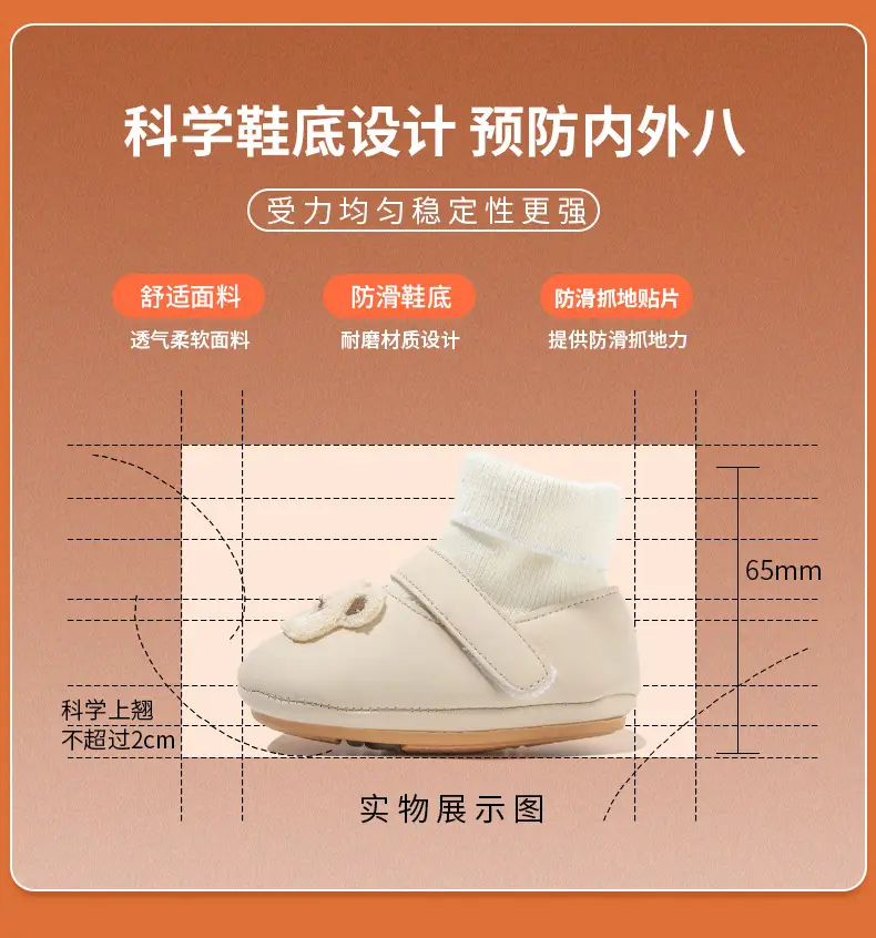 Winter Baby Boy Cotton Shoes with Fleece Lining, Toddler Shoes for 6-12 Months Old Newborns, Baby Shoes and Socks, Soft-Soled Infant Shoes for Girls — feature 22
