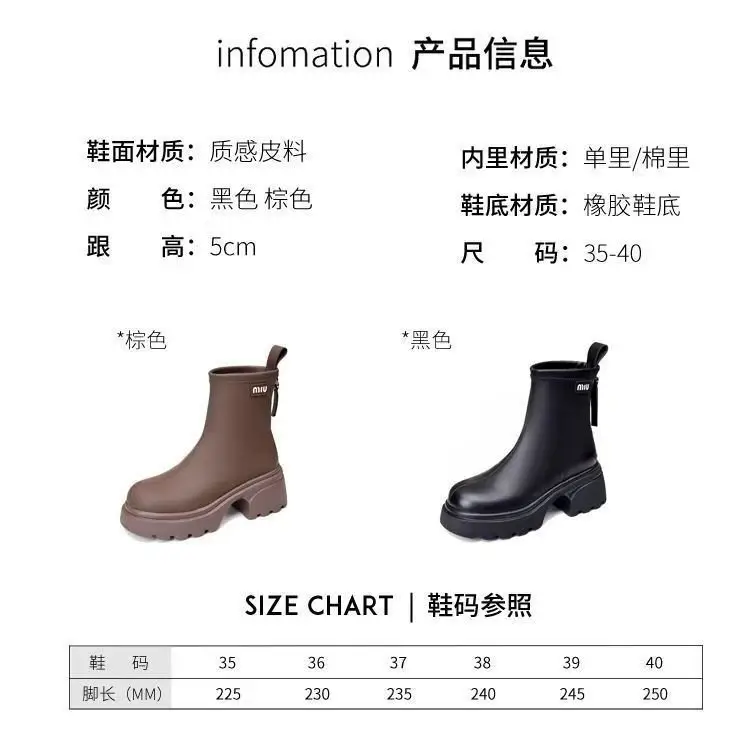 Women's Black Leather Skinny Boots with Thick Bottom & Zipper Closure — feature 4