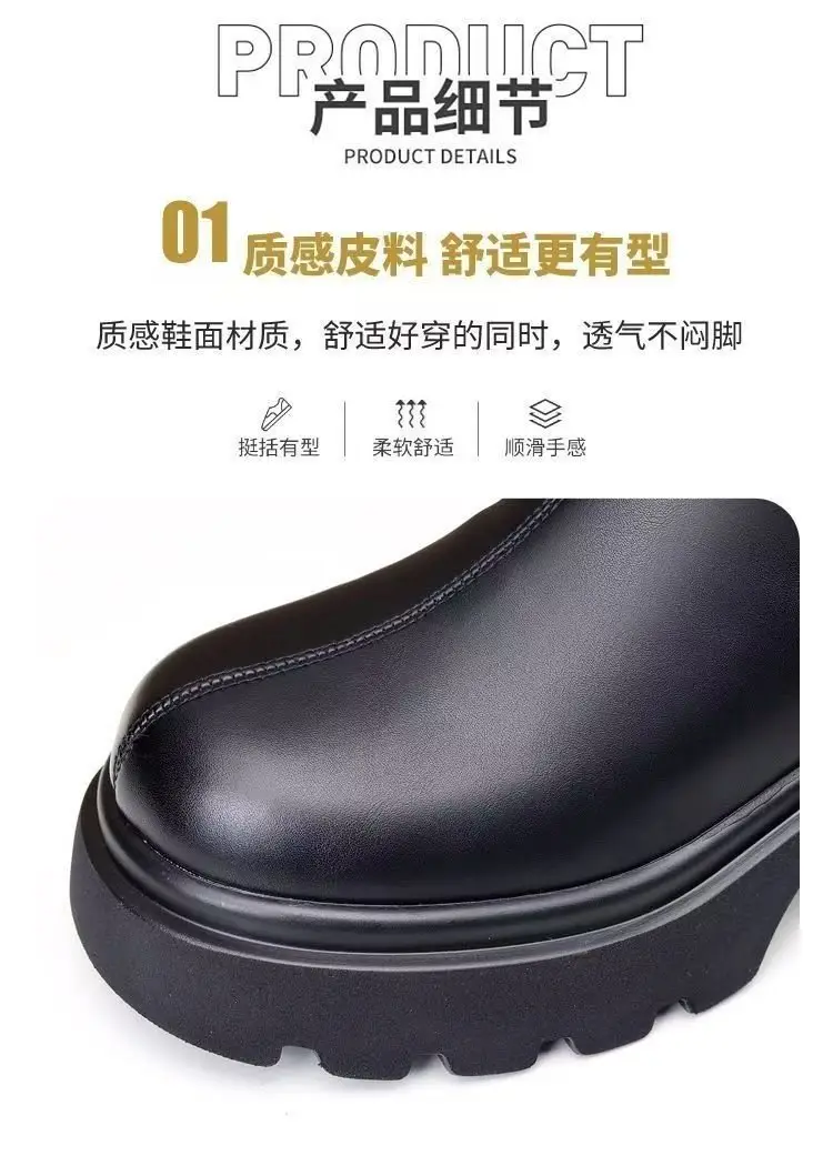 Women's Black Leather Skinny Boots with Thick Bottom & Zipper Closure — feature 5