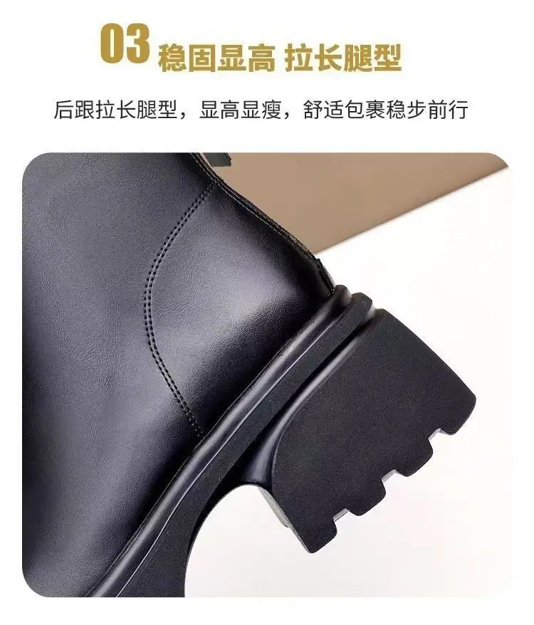 Women's Black Leather Skinny Boots with Thick Bottom & Zipper Closure — feature 7