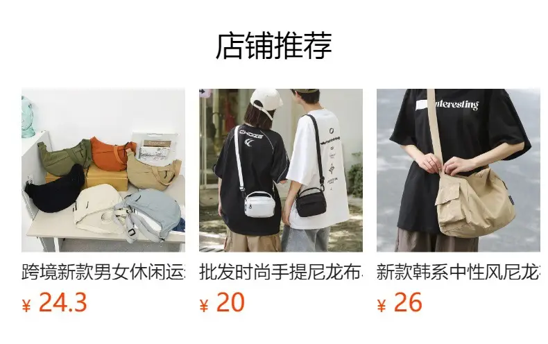 Black Crossbody Bag for Men Women Lightweight Nylon Sports Fitness — feature 1