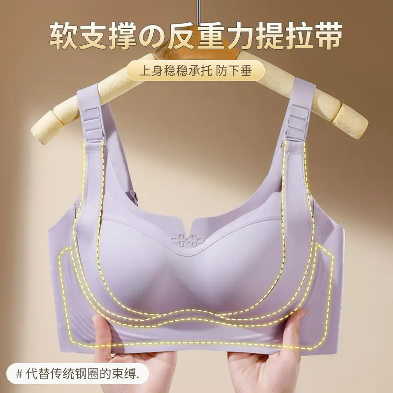 Soft Support Non-Traceless Underwear Women's Gathering Anti-sagging Fixed Cup Jelly Lace Bra with Big Breast and Small Breast