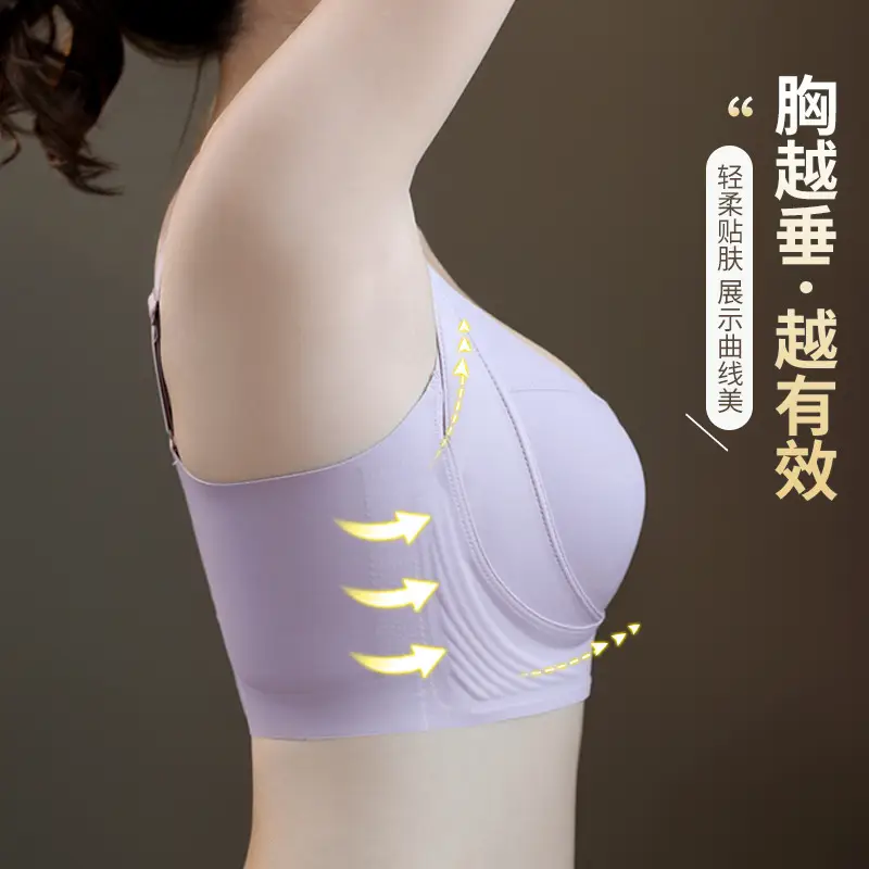 Soft Support Non-Traceless Underwear Women's Gathering Anti-sagging Fixed Cup Jelly Lace Bra with Big Breast and Small Breast