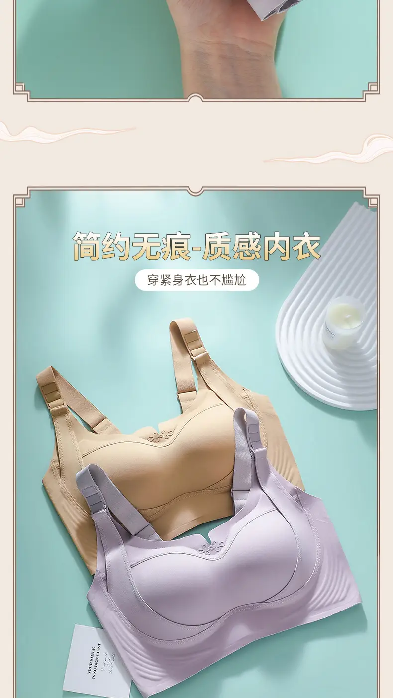 Soft Support Non-Traceless Underwear Women's Gathering Anti-sagging Fixed Cup Jelly Lace Bra with Big Breast and Small Breast — feature 11