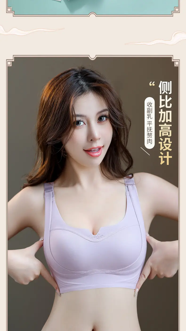 Soft Support Non-Traceless Underwear Women's Gathering Anti-sagging Fixed Cup Jelly Lace Bra with Big Breast and Small Breast — feature 12