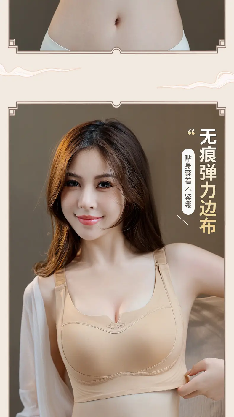 Soft Support Non-Traceless Underwear Women's Gathering Anti-sagging Fixed Cup Jelly Lace Bra with Big Breast and Small Breast — feature 14