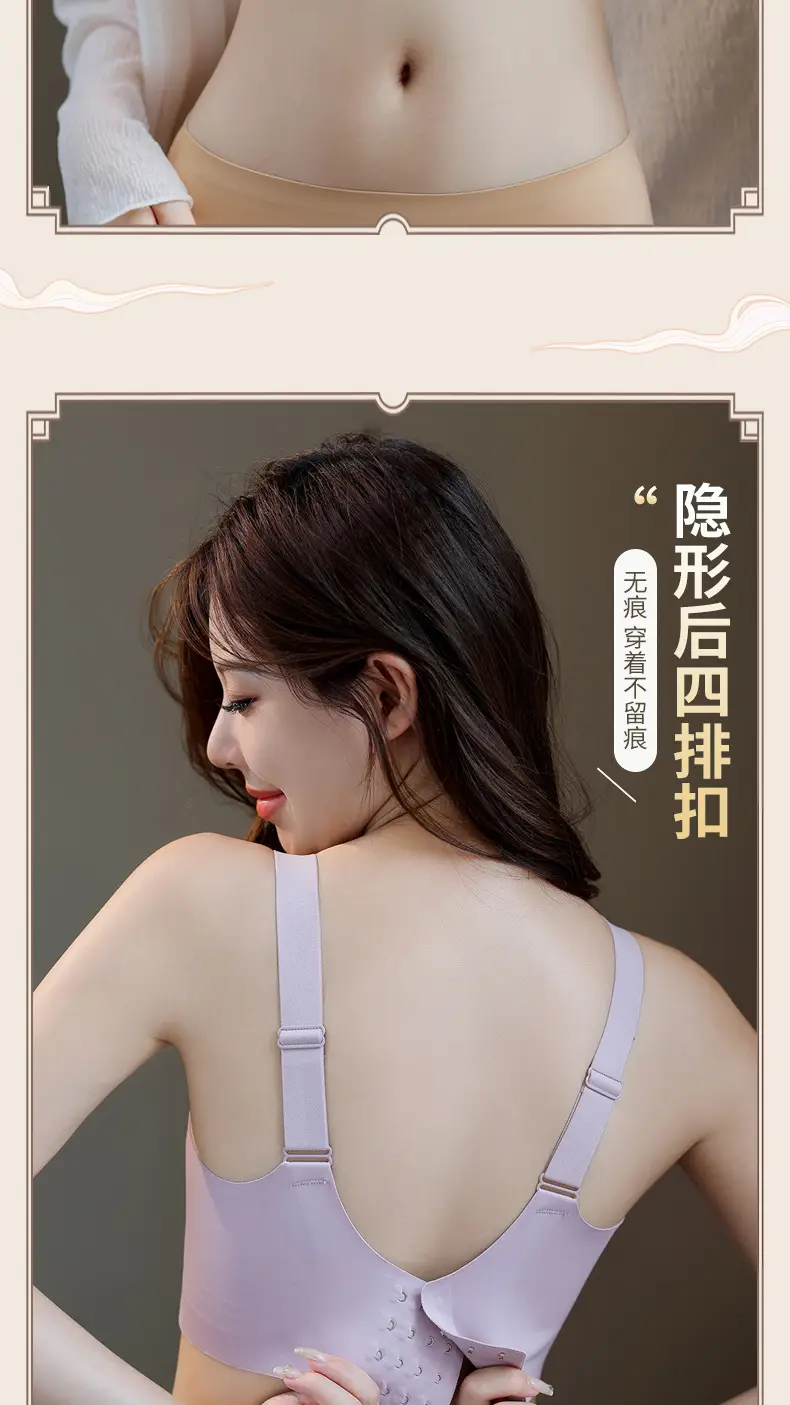 Soft Support Non-Traceless Underwear Women's Gathering Anti-sagging Fixed Cup Jelly Lace Bra with Big Breast and Small Breast — feature 15