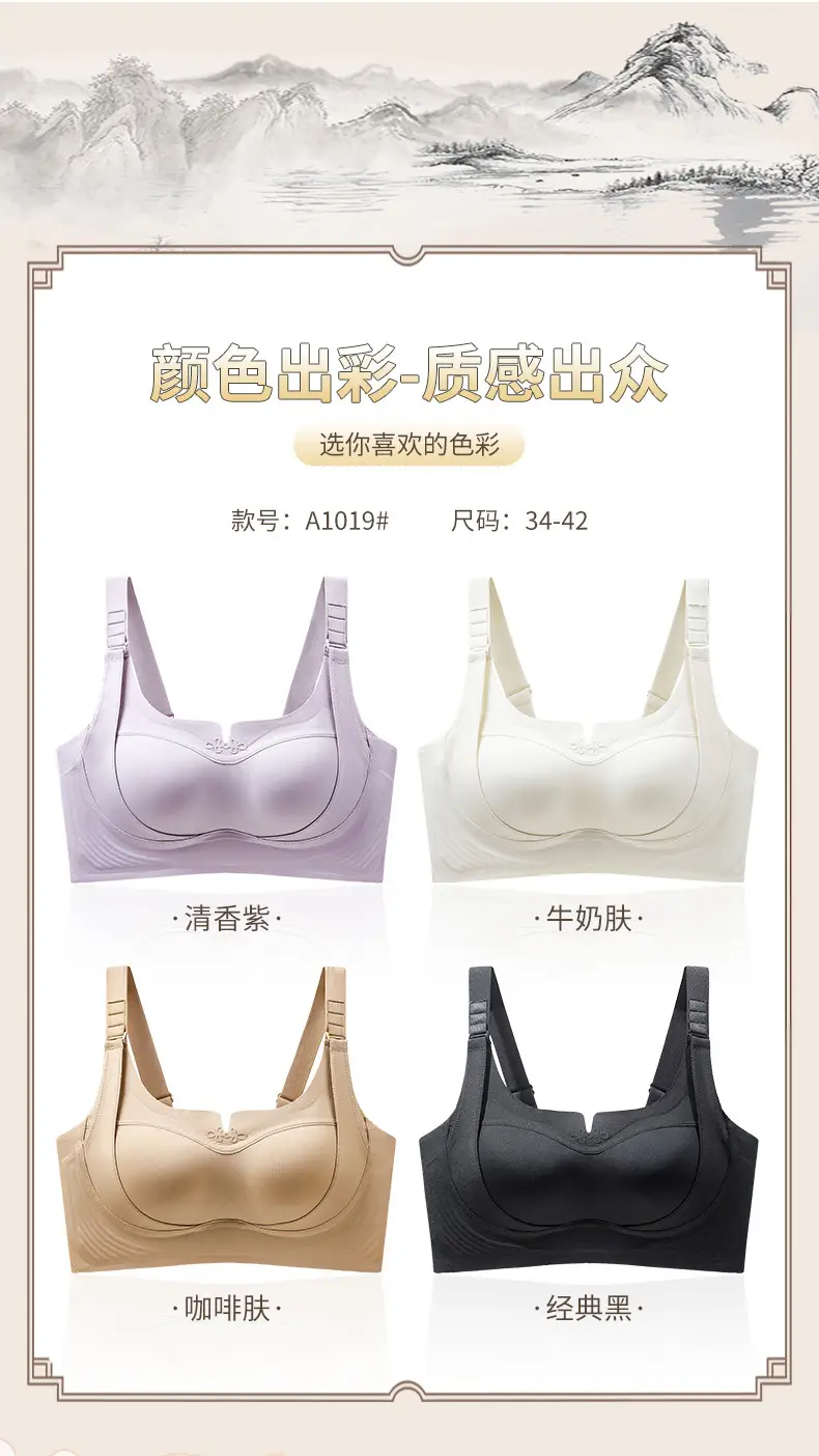 Soft Support Non-Traceless Underwear Women's Gathering Anti-sagging Fixed Cup Jelly Lace Bra with Big Breast and Small Breast — feature 18