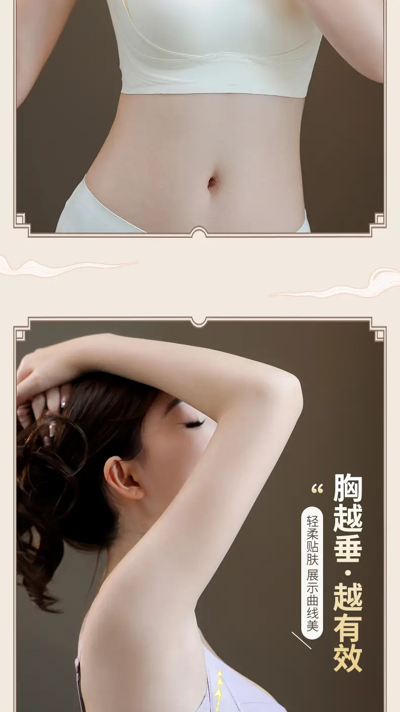 Soft Support Non-Traceless Underwear Women's Gathering Anti-sagging Fixed Cup Jelly Lace Bra with Big Breast and Small Breast — feature 7