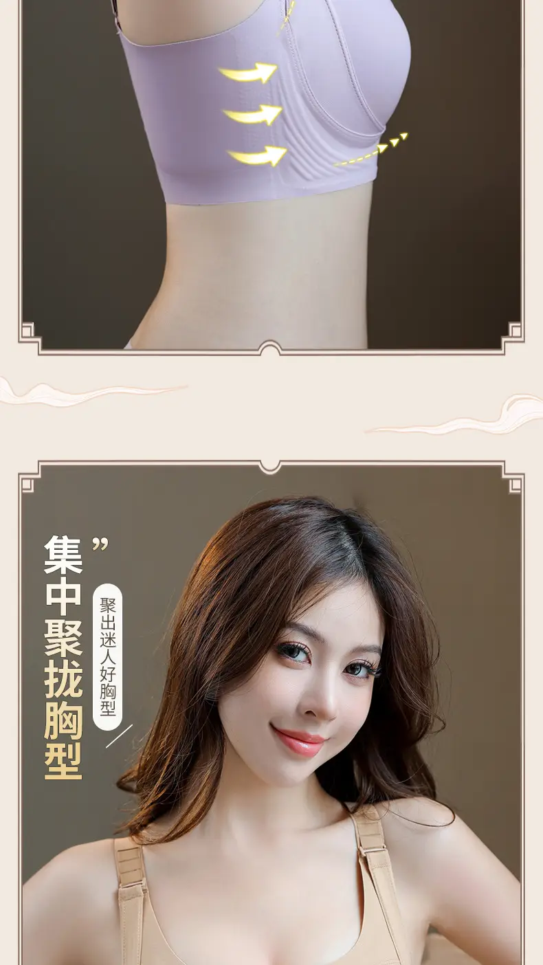 Soft Support Non-Traceless Underwear Women's Gathering Anti-sagging Fixed Cup Jelly Lace Bra with Big Breast and Small Breast — feature 8