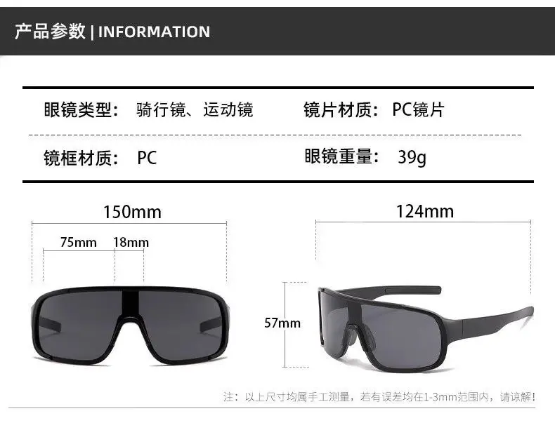 Large Frame Windproof Cycling Sunglasses for Men Women β feature 1