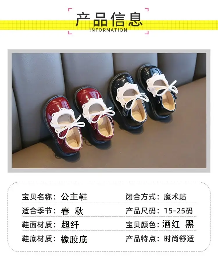 Female Baby Shoes One Year Old Spring and Autumn Children's Princess Shoes Baby Leather Shoes Breathable Non-slip Soft Bottom Toddler Shoes — feature 2