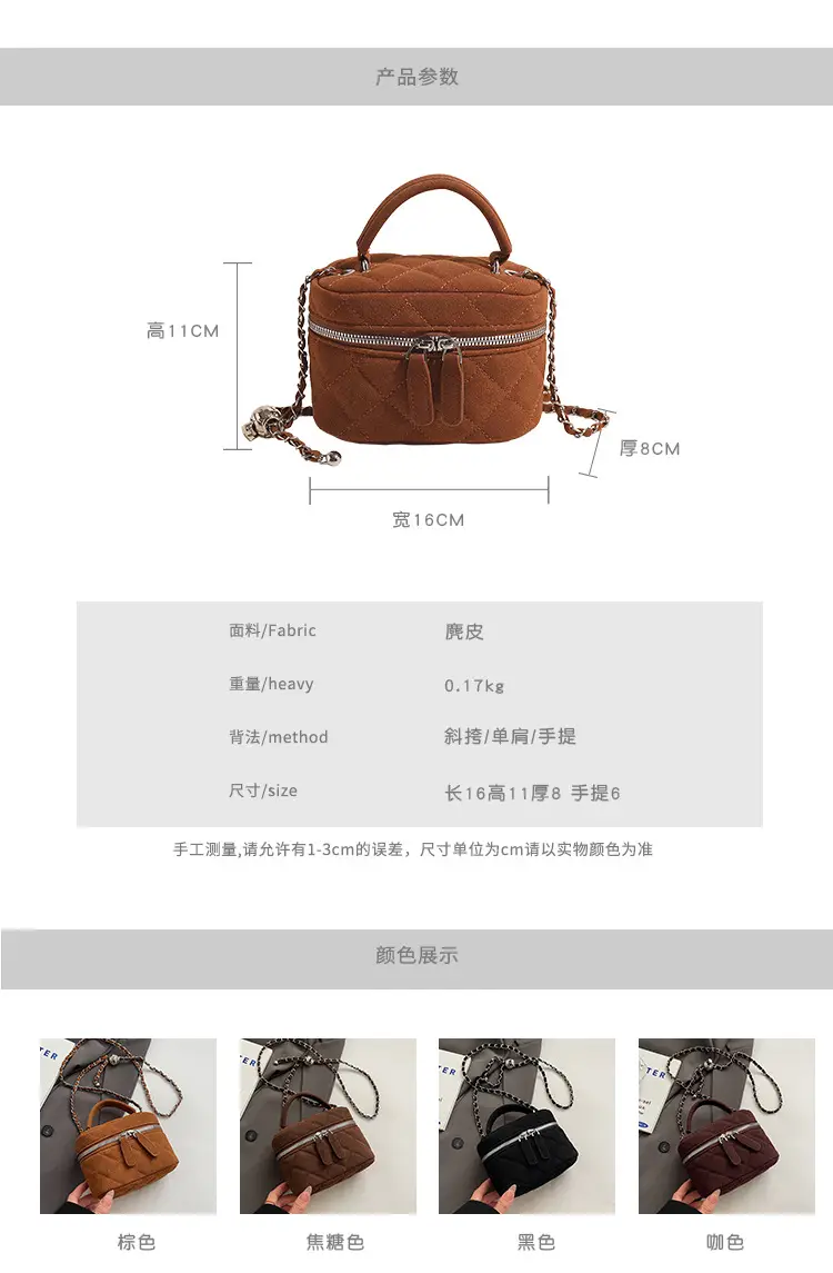 Brown Quilted Crossbody Bag with Chain for Women — feature 2
