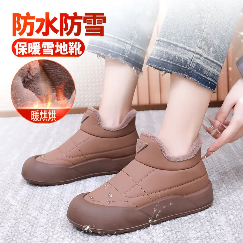Women's Black Fleece Winter Boots Thick Bottom - Image 5