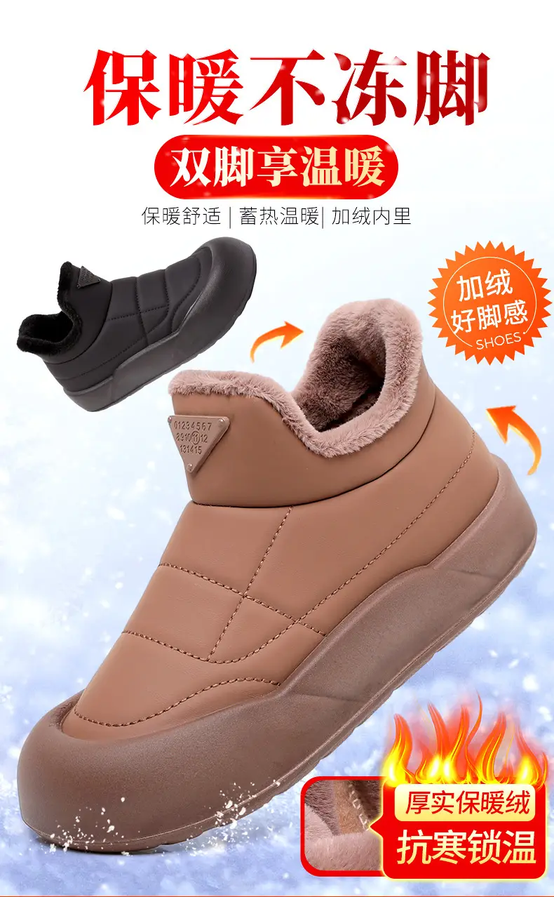 Women's Black Fleece Winter Boots Thick Bottom — feature 2
