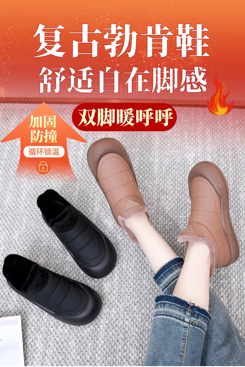 Women's Black Fleece Winter Boots Thick Bottom — feature 4