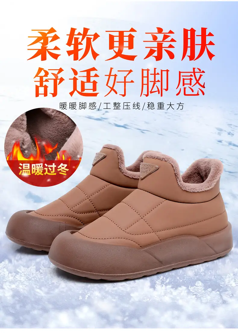 Women's Black Fleece Winter Boots Thick Bottom — feature 5