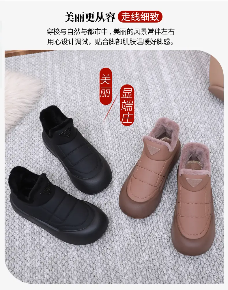 Women's Black Fleece Winter Boots Thick Bottom — feature 9