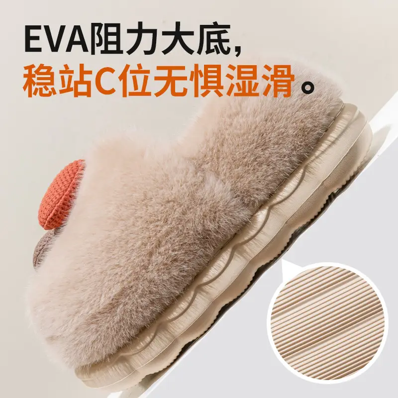Cute Mushroom Cotton Slippers Women's Winter Warm Heel Household Non-slip Couple's fleece-lined Thick-soled Mao Mao Shoes for Women
