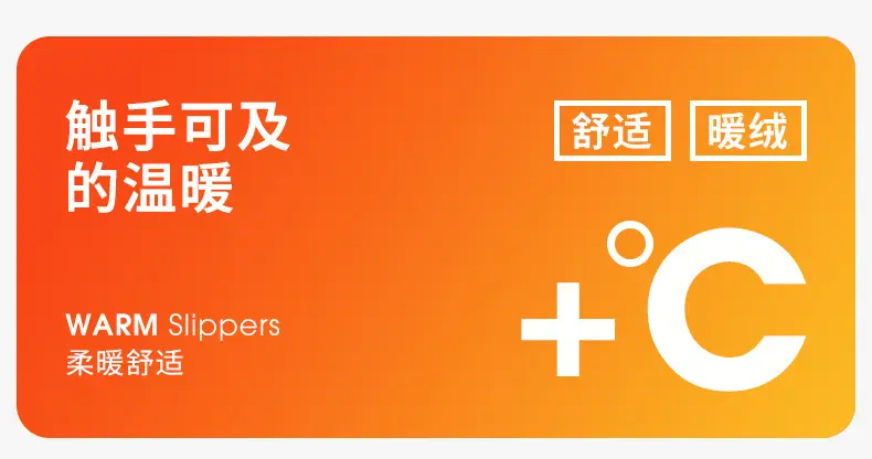 Cute Mushroom Cotton Slippers Women's Winter Warm Heel Household Non-slip Couple's fleece-lined Thick-soled Mao Mao Shoes for Women — feature 1