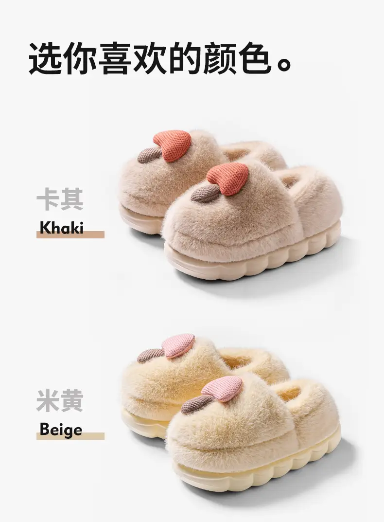 Cute Mushroom Cotton Slippers Women's Winter Warm Heel Household Non-slip Couple's fleece-lined Thick-soled Mao Mao Shoes for Women — feature 6