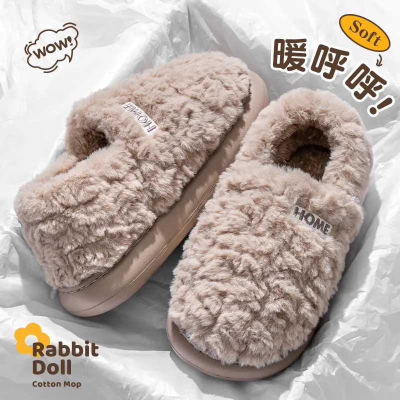 Cute Mushroom Cotton Slippers Women's Winter Warm Heel Household Non-slip Couple's fleece-lined Thick-soled Mao Mao Shoes for Women