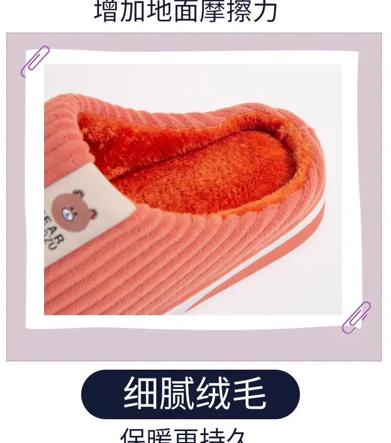 Cross-border cotton slippers autumn and winter warm two-color TPR bottom non-slip odorless home warm feet winter Mao Mao slippers — feature 10