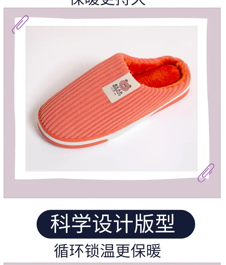 Cross-border cotton slippers autumn and winter warm two-color TPR bottom non-slip odorless home warm feet winter Mao Mao slippers — feature 11