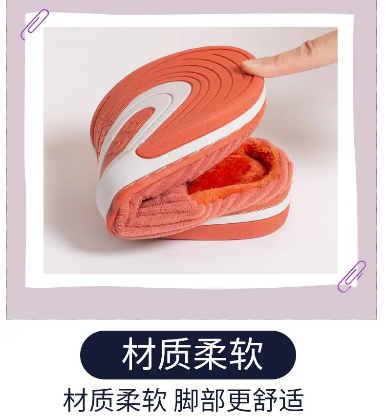 Cross-border cotton slippers autumn and winter warm two-color TPR bottom non-slip odorless home warm feet winter Mao Mao slippers — feature 12