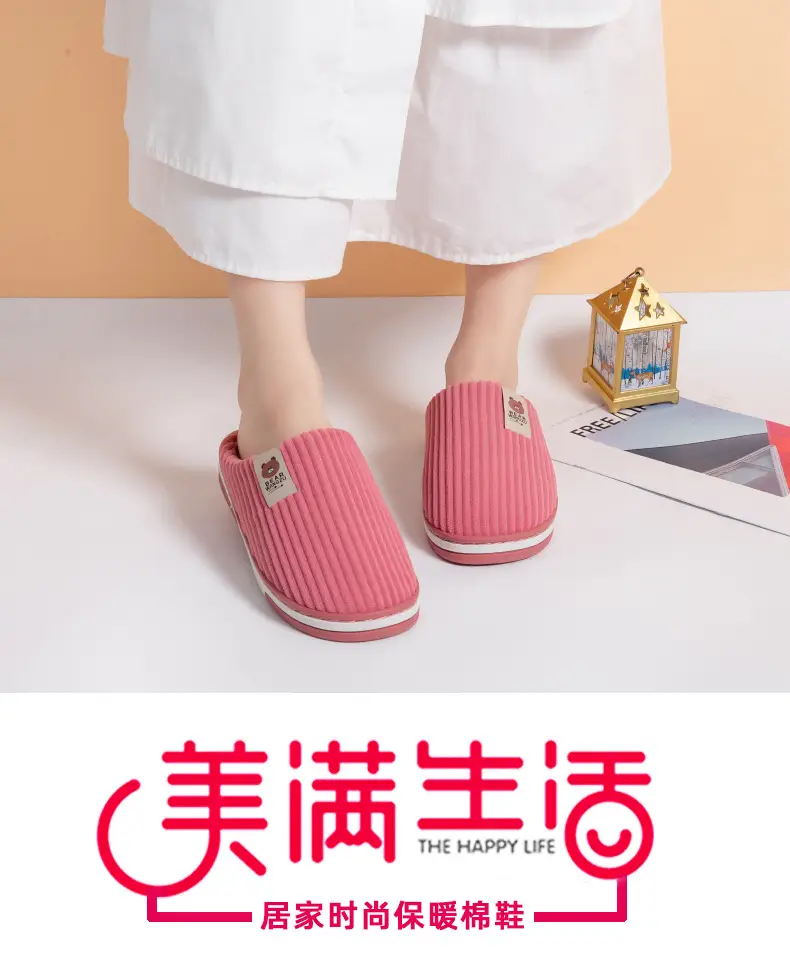 Cross-border cotton slippers autumn and winter warm two-color TPR bottom non-slip odorless home warm feet winter Mao Mao slippers — feature 13