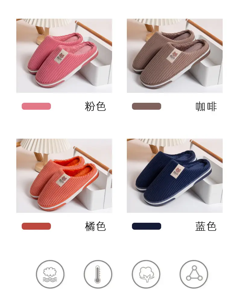 Cross-border cotton slippers autumn and winter warm two-color TPR bottom non-slip odorless home warm feet winter Mao Mao slippers — feature 5