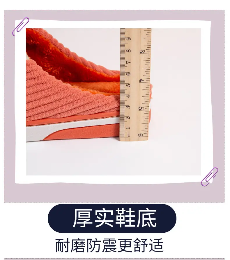 Cross-border cotton slippers autumn and winter warm two-color TPR bottom non-slip odorless home warm feet winter Mao Mao slippers — feature 8