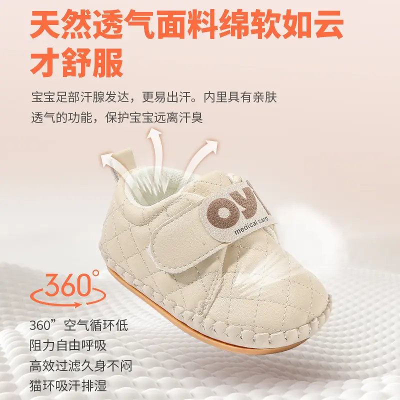 Baby Toddler Shoes Soft Soled 6-12 Months