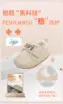 Baby Toddler Shoes Soft Soled 6-12 Months — feature 10