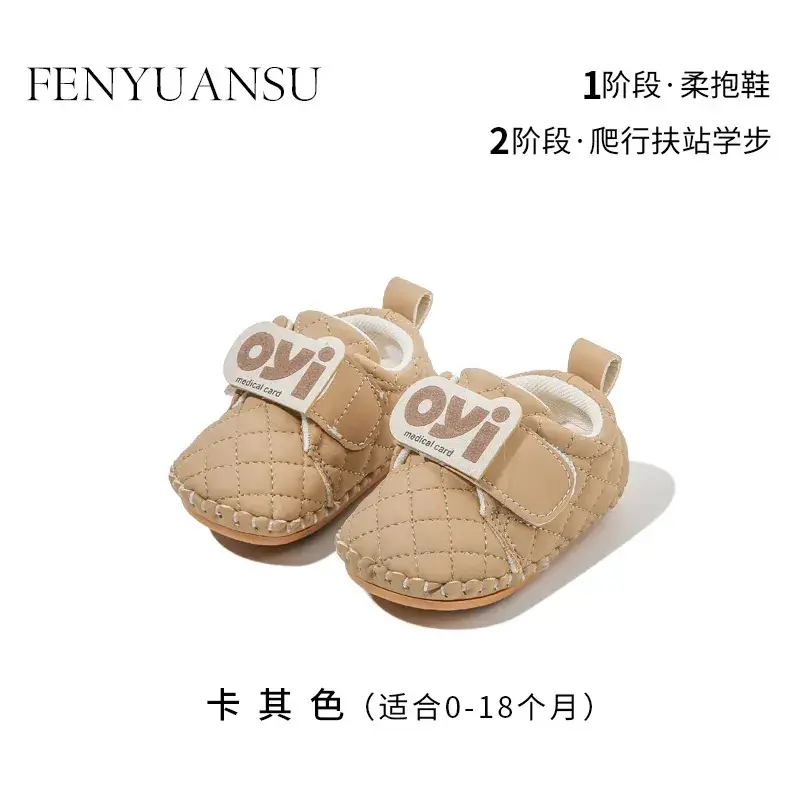 Baby Toddler Shoes Soft Soled 6-12 Months