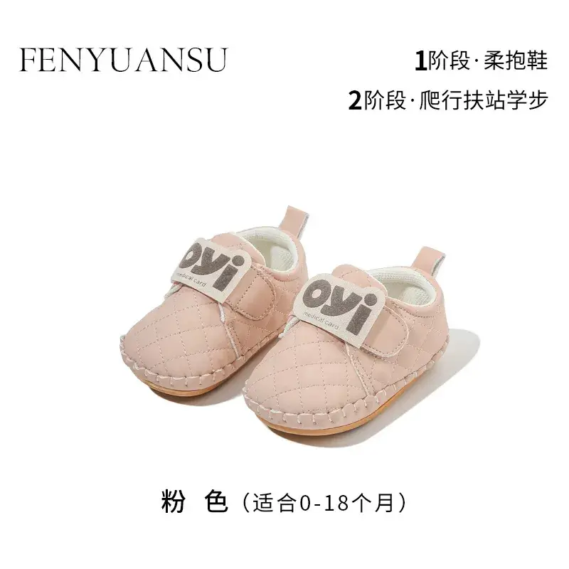 Baby Toddler Shoes Soft Soled 6-12 Months